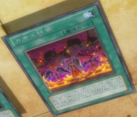 CHAOS 神の使い「天使」　PSA10　立華かなで　奏　カオス CHAOS 神の使い「天使」 PSA10 立華かなで 奏 カオス - メルカリ