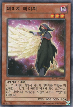 モンスターカード　メティス　メイメイ　2枚セット モンスターコレクションTCG メイズ - メルカリ