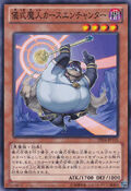 DE04-JP105 (C) Duelist Edition Volume 4