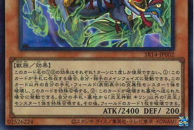 Fire King High Avatar Kirin - Yugipedia - Yu-Gi-Oh! wiki