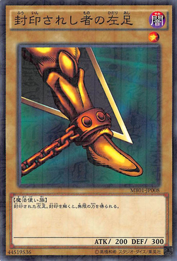 Set Card Galleries:Millennium Box Gold Edition (OCG-JP) | Yu Set Card Galleries:Millennium Box Gold Edition (OCG-JP) | Yu