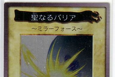 Gate Guardian (Bandai) | Yu-Gi-Oh! Wiki | Fandom Gate Guardian (Bandai) | Yu-Gi-Oh! Wiki | Fandom