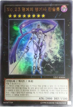 dark knight yugioh card man from nowhere Amazon.com: Yu-Gi-Oh! - Zure, Knight of Dark World (EEN-EN001) - Elemental  Energy - 1st Edition
