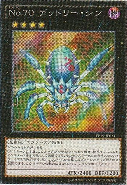 Card Artworks Number 70 Malevolent Sin Yu Gi Oh Wiki Fandom Card Artworks Number 70 Malevolent Sin Yu Gi Oh Wiki Fandom