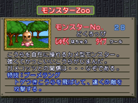 SkullShell-CapMon-MCBB-JP-VG