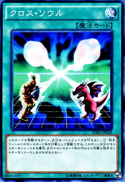 Set Card Galleries Structure Deck Seto Kaiba Ocg Jp Yu Gi Oh Wiki Fandom Set Card Galleries Structure Deck Seto Kaiba Ocg Jp Yu Gi Oh Wiki Fandom