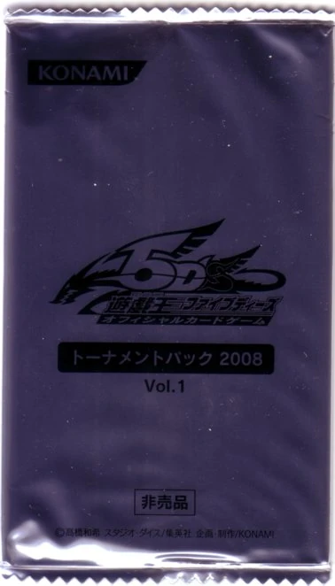Tournament Pack 2008 Vol.1 | Yu-Gi-Oh! Wiki | Fandom