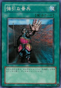 Set Card Galleries:Duelist Legacy Volume.1 (OCG-JP) | Yu-Gi-Oh