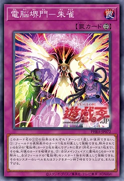 Virtual World | Yu-Gi-Oh! Wiki | Fandom