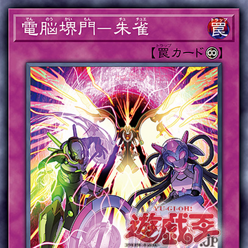 Virtual World Yu Gi Oh Wiki Fandom Virtual World Yu Gi Oh Wiki Fandom