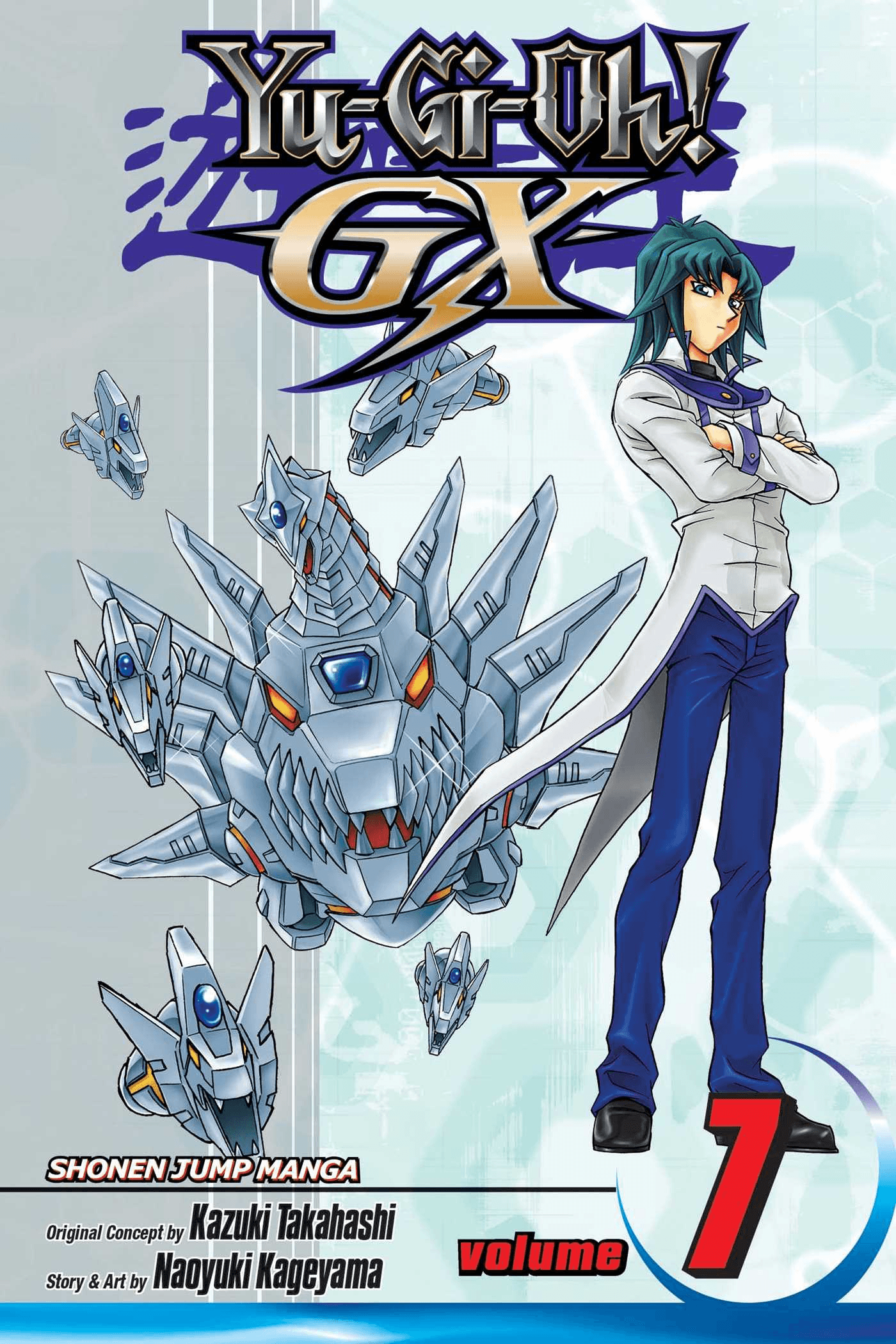 Yu Gi Oh Gx Manga Yu Gi Oh Wiki Fandom