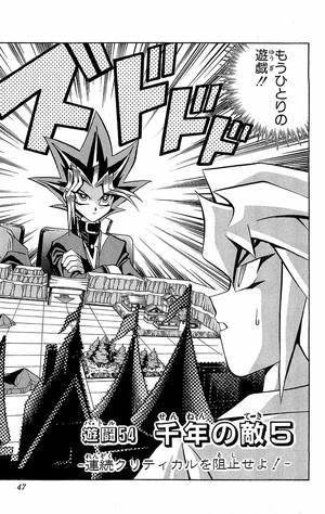 Yu-Gi-Oh! - Duel 054