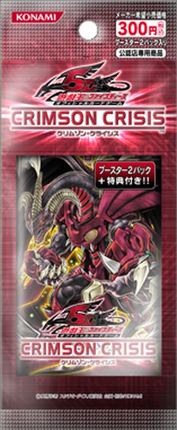 遊戯王 CRIMSON CRISIS 2パック 公認店専用商品 Crimson Crisis 2-Pack Set | Yu-Gi-Oh! Wiki | Fandom