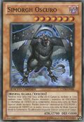 CT08-SP006 (SR) (Limited Edition) Collectible Tins 2011 Wave 1
