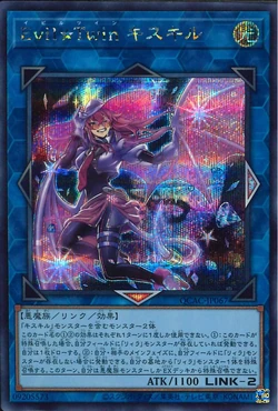 Card Gallery:Evil☆Twin Ki-sikil | Yu-Gi-Oh! Wiki | Fandom
