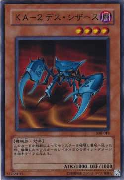 YUです List of Japanese [308] The Sanctuary in the Sky [Yu-Gi-Oh! OCG