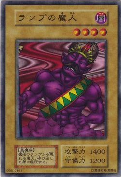 Set Card Galleries:Booster 5 (OCG-JP) | Yu-Gi-Oh! Wiki | Fandom
