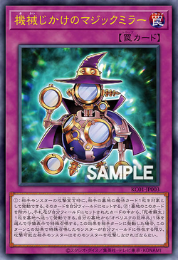 2023年　 マジックカーペット MAGIC MIRROR 9.4 2023年 マジックカーペット MAGIC MIRROR 9.4 2023年 マジック
