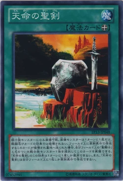 Set Card Galleries Extra Pack Sword Of Knights Ocg Jp Yu Gi Oh Wiki Fandom Set Card Galleries Extra Pack Sword Of Knights Ocg Jp Yu Gi Oh Wiki Fandom