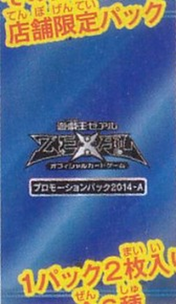 Yu-Gi-Oh OCG Pyroxene Synchro Xyz Fusion CARD PROTECTOR Sleeve 4 types set  Japan