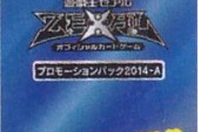 V Jump March 2007 promotional card | Yu-Gi-Oh! Wiki | Fandom V Jump March 2007 promotional card | Yu-Gi-Oh! Wiki | Fandom