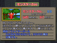 RedHead-CapMon-MCBB-JP-VG