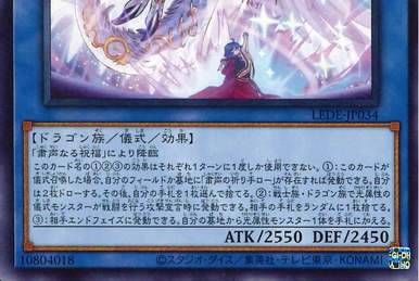 Saffira, Dragon Queen of the Voiceless Voice | Yu-Gi-Oh