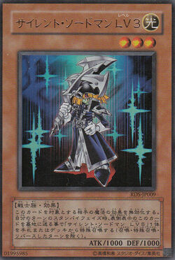Card Gallery:Silent Swordsman LV3 | Yu-Gi-Oh! Wiki | Fandom