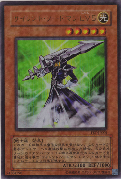 Card Gallery:Silent Swordsman LV5 | Yu-Gi-Oh! Wiki | Fandom Card Gallery:Silent Swordsman LV5 | Yu-Gi-Oh! Wiki | Fandom