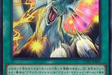 Skyfaring Castle of the Black Forest | Yu-Gi-Oh! Wiki | Fandom