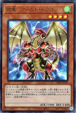 Set Card Galleries V Jump Spring 21 Subscription Bonus Ocg Jp Yu Gi Oh Wiki Fandom