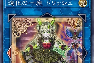 Duelist Legacy Volume.3 | Yu-Gi-Oh! Wiki | Fandom