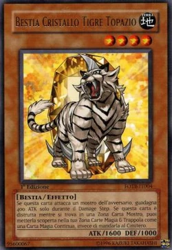【ARS9】CRYSTAL BEAST TOPAZ TIGER 英語版　1st Amazon.com: Advanced Crystal Beast Topaz Tiger - BLCR-EN013