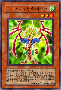 遊戯王 シンクロ エクシーズ Eccentric Boy (anime) | Yu-Gi-Oh! Wiki | Fandom
