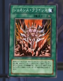 Episode Card Galleries Yu Gi Oh Gx Episode 033 Jp Yu Gi Oh Wiki Fandom