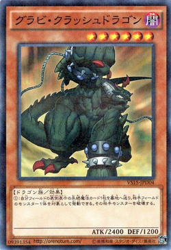 Set Card Galleries Duelist Entry Deck Vs Ocg Jp Yu Gi Oh Wiki Fandom