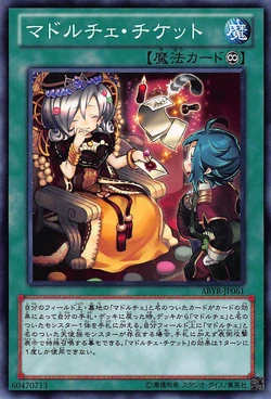 Set Card Galleries Abyss Rising Ocg Jp Yu Gi Oh Wiki Fandom