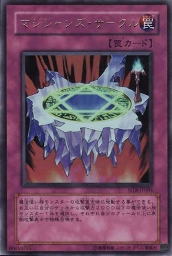 Set Card Galleries Yu Gi Oh Nightmare Troubadour Promotional Cards Ocg Jp Yu Gi Oh Wiki Fandom Set Card Galleries Yu Gi Oh Nightmare Troubadour Promotional Cards Ocg Jp Yu Gi Oh Wiki Fandom