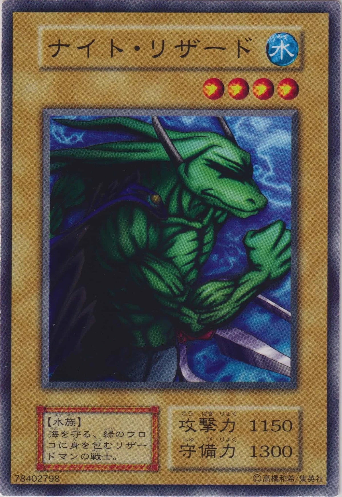 遊戯王 麗神－不知火20th psa10 遊戯王 麗神－不知火20th psa10 遊戯王 麗神－不知火20th psa10