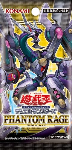 Yu-Gi-Oh! Point d/'Avertissement SE PHRA-FR078