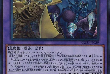 Fallen Paradise of the Sacred Beasts | Yu-Gi-Oh! Wiki | Fandom
