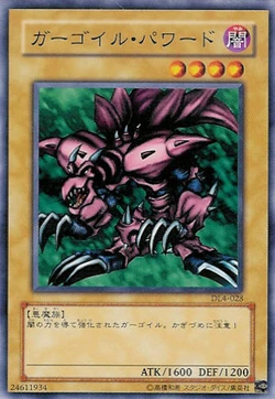 Card Gallery:Ryu-Kishin Powered | Yu-Gi-Oh! Wiki | Fandom