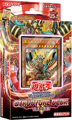 遊戯王OCGデュエルモンスターズ QUARTER CENTURY ART COLLECTION