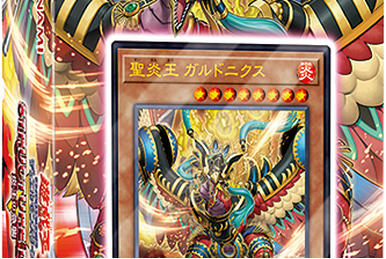 yugioh r deck Amazon.com: Complete Custom Deck for Yu-Gi-Oh! R main image 0