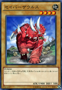 Card Gallery:Sabersaurus | Yu-Gi-Oh! Wiki | Fandom