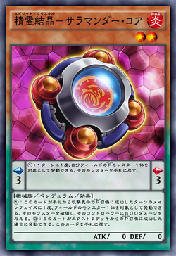 PSA10】「ストーム・シューター」CDIP レリーフ PSA10