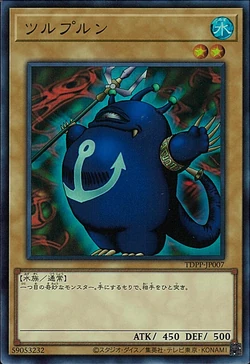 Card Gallery:Turu-Purun | Yu-Gi-Oh! Wiki | Fandom