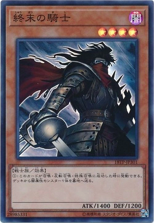 遊戯王 Tournament Pack 3 カードセット スペシャルパック/セット | 商品情報 | 遊戯王OCGデュエル