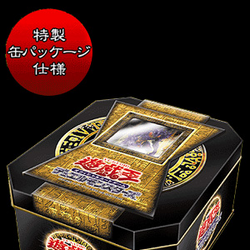 Category:OCG collectible tins | Yu-Gi-Oh! Wiki | Fandom