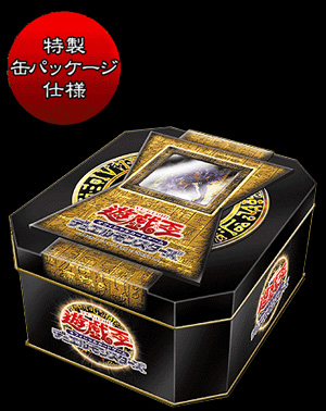 Booster Pack Collectors Tin 2005 | Yu-Gi-Oh! Wiki | Fandom
